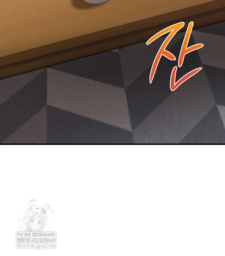 Mind Control Raw - Chapter 21 [photo 54] - MangaPorn