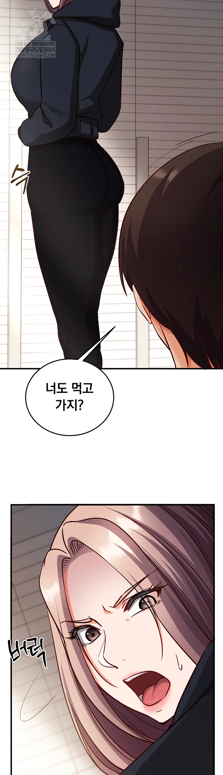 Mind Control Raw - Chapter 21 [photo 57] - MangaPorn