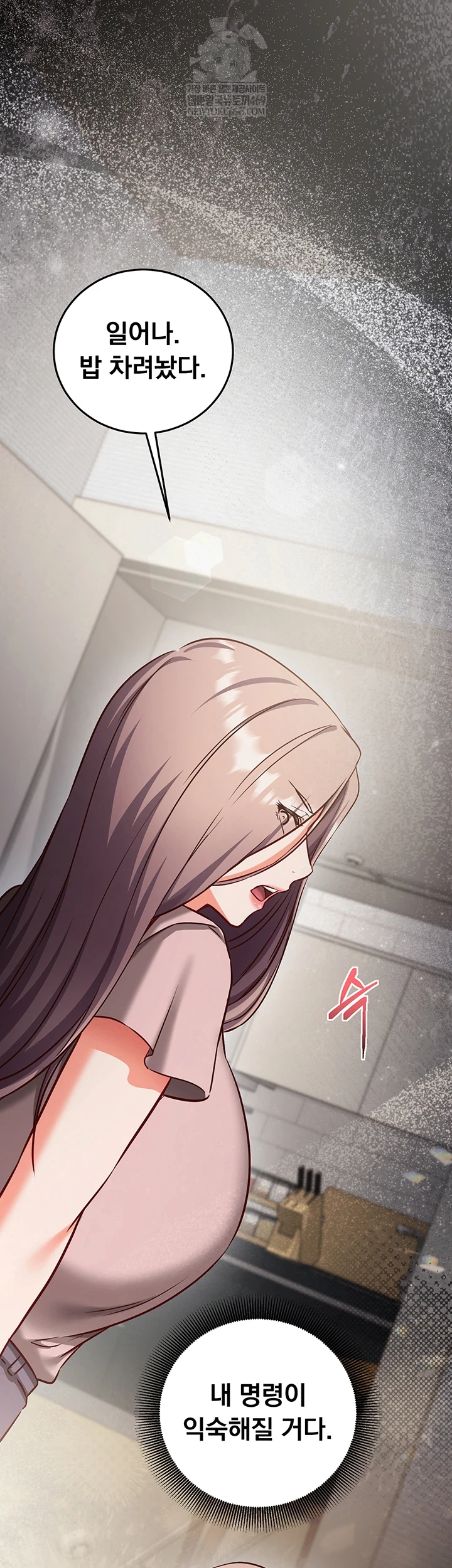 Mind Control Raw - Chapter 21 [photo 62] - MangaPorn