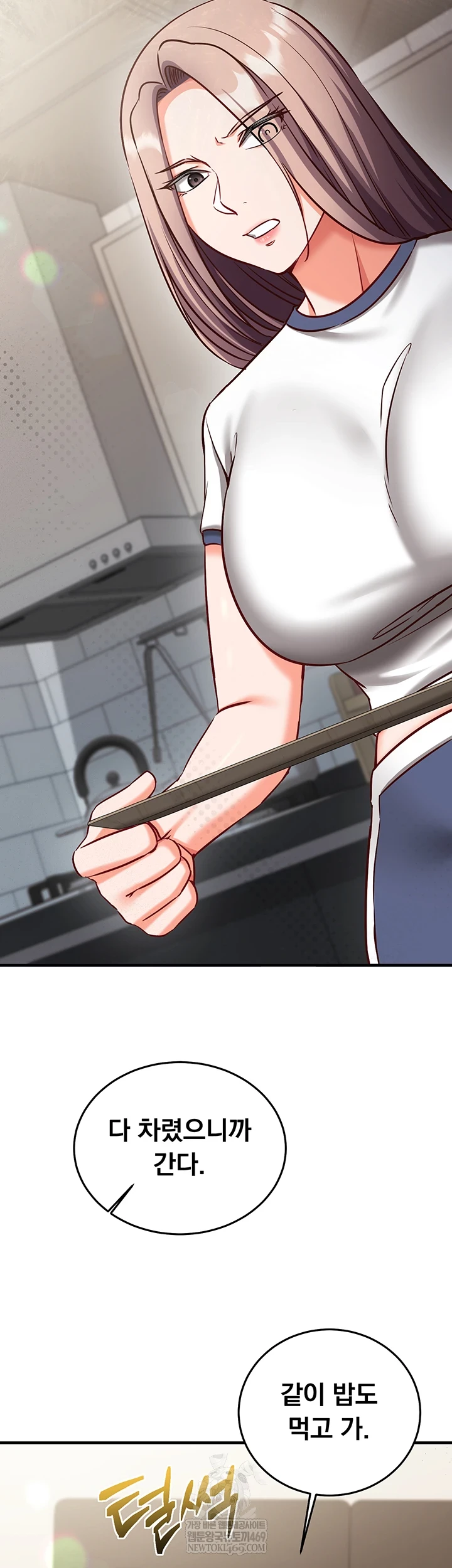 Mind Control Raw - Chapter 21 [photo 63] - MangaPorn