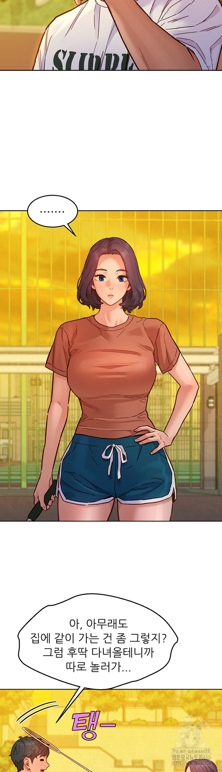 Friendship to Love Raw - Chapter 100 [photo 24] - MangaPorn