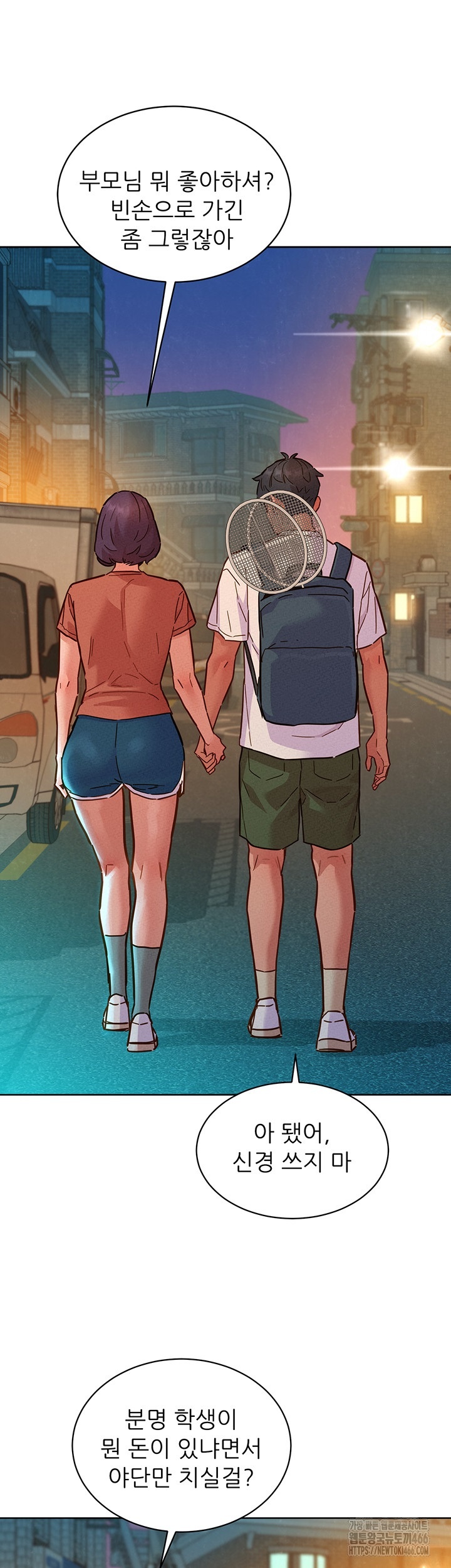 Friendship to Love Raw - Chapter 100 [photo 28] - MangaPorn