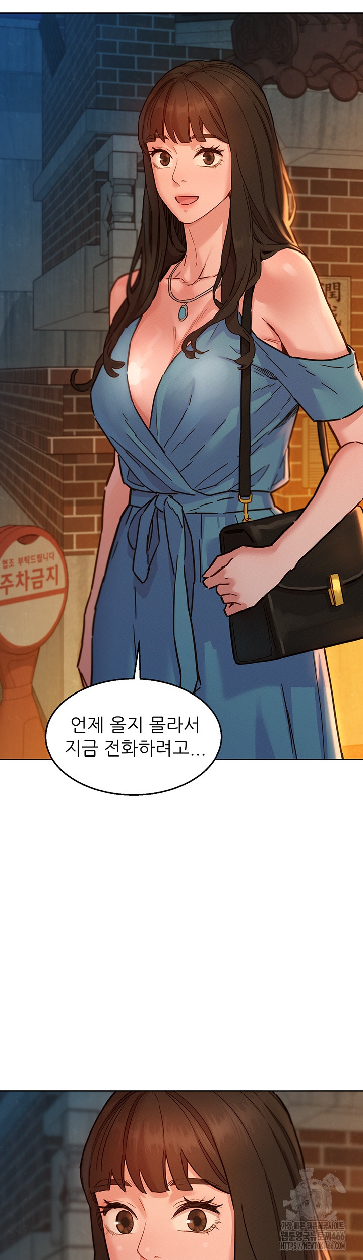 Friendship to Love Raw - Chapter 100 [photo 30] - MangaPorn