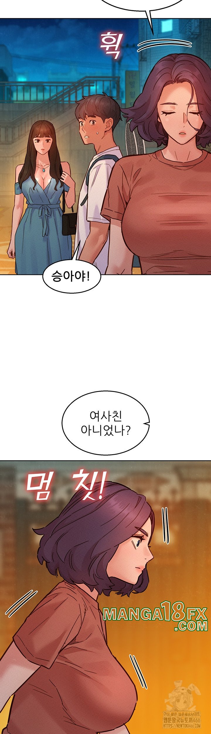 Friendship to Love Raw - Chapter 100 [photo 39] - MangaPorn