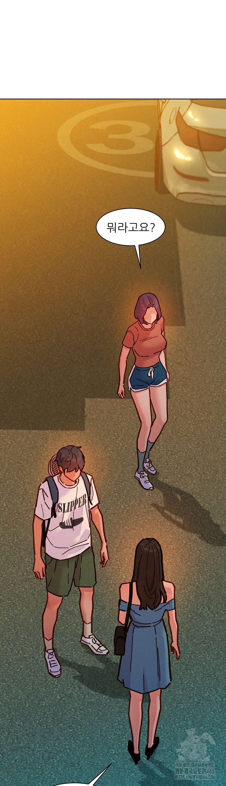 Friendship to Love Raw - Chapter 100 [photo 41] - MangaPorn