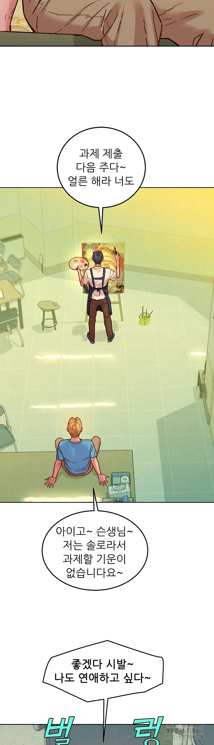 Friendship to Love Raw - Chapter 100 [photo 7] - MangaPorn