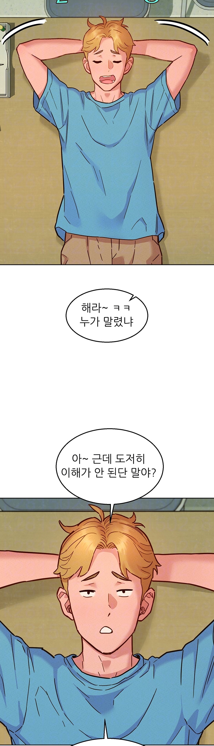 Friendship to Love Raw - Chapter 100 [photo 8] - MangaPorn