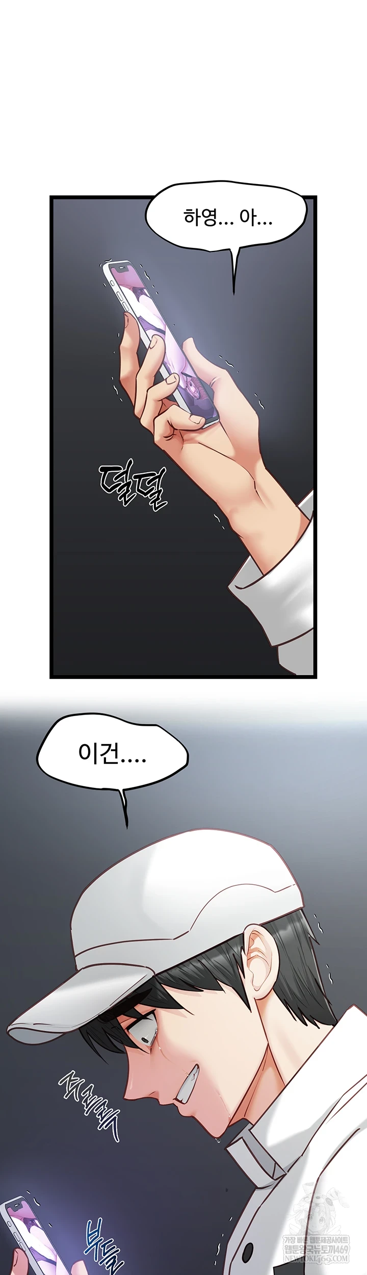 My Girlfriend Was Already Fully Trained Raw - Chapter 17 [photo 11] - MangaPorn