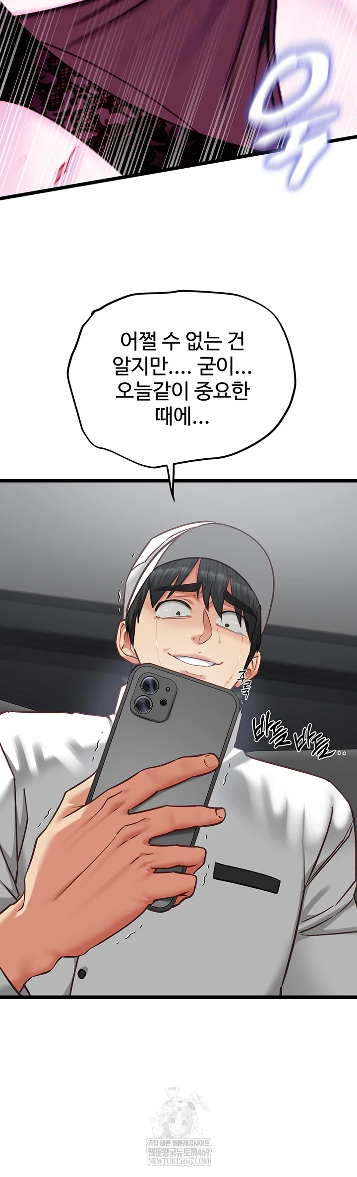 My Girlfriend Was Already Fully Trained Raw - Chapter 17 [photo 14] - MangaPorn