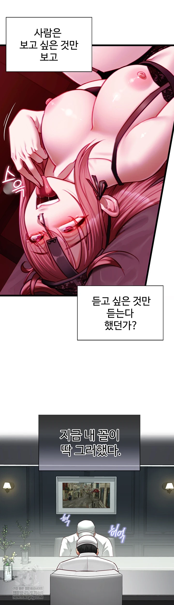 My Girlfriend Was Already Fully Trained Raw - Chapter 17 [photo 15] - MangaPorn