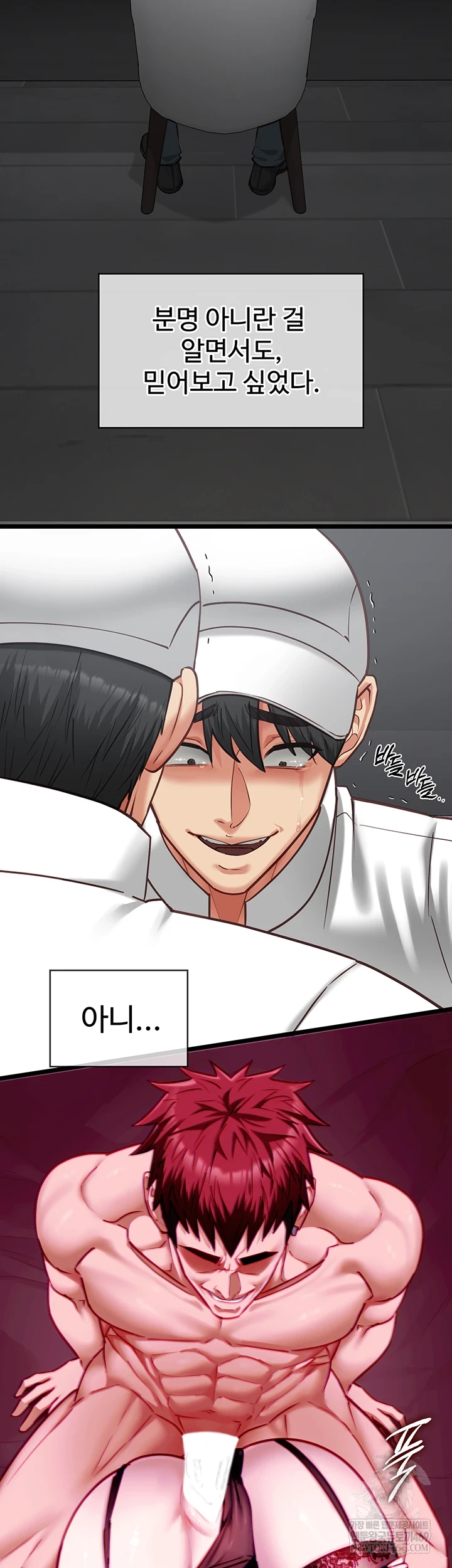 My Girlfriend Was Already Fully Trained Raw - Chapter 17 [photo 16] - MangaPorn