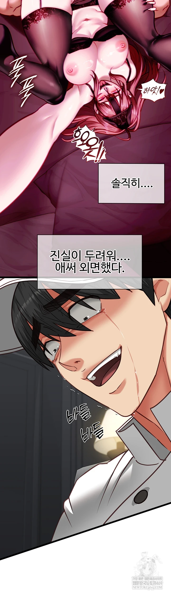 My Girlfriend Was Already Fully Trained Raw - Chapter 17 [photo 17] - MangaPorn