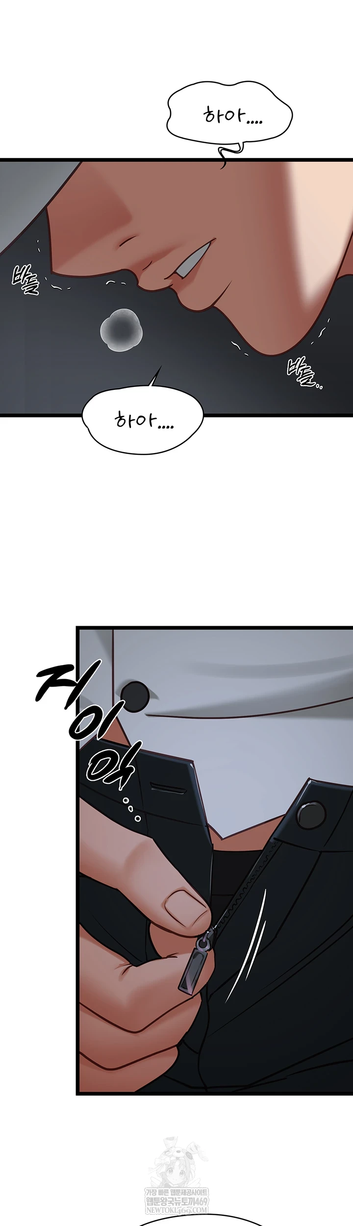 My Girlfriend Was Already Fully Trained Raw - Chapter 17 [photo 23] - MangaPorn