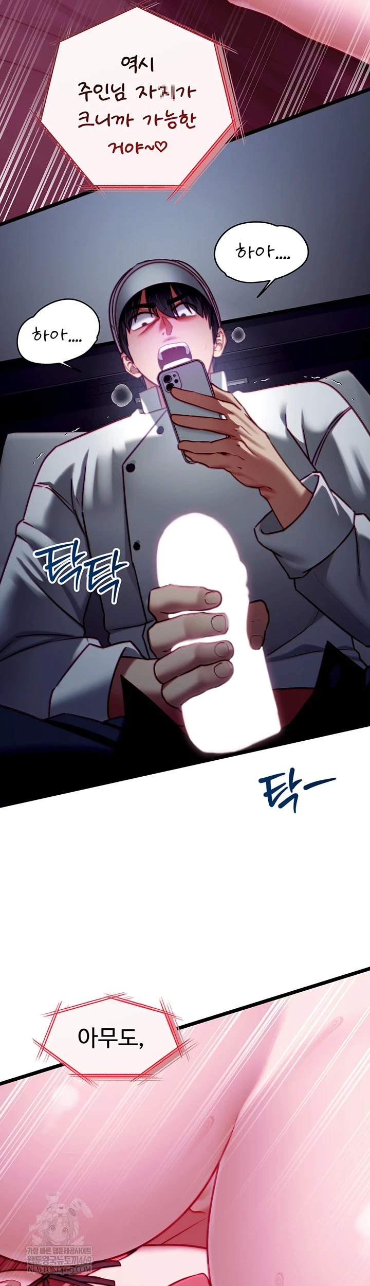 My Girlfriend Was Already Fully Trained Raw - Chapter 17 [photo 35] - MangaPorn