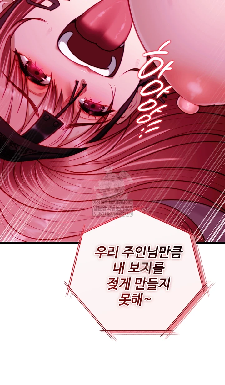 My Girlfriend Was Already Fully Trained Raw - Chapter 17 [photo 36] - MangaPorn