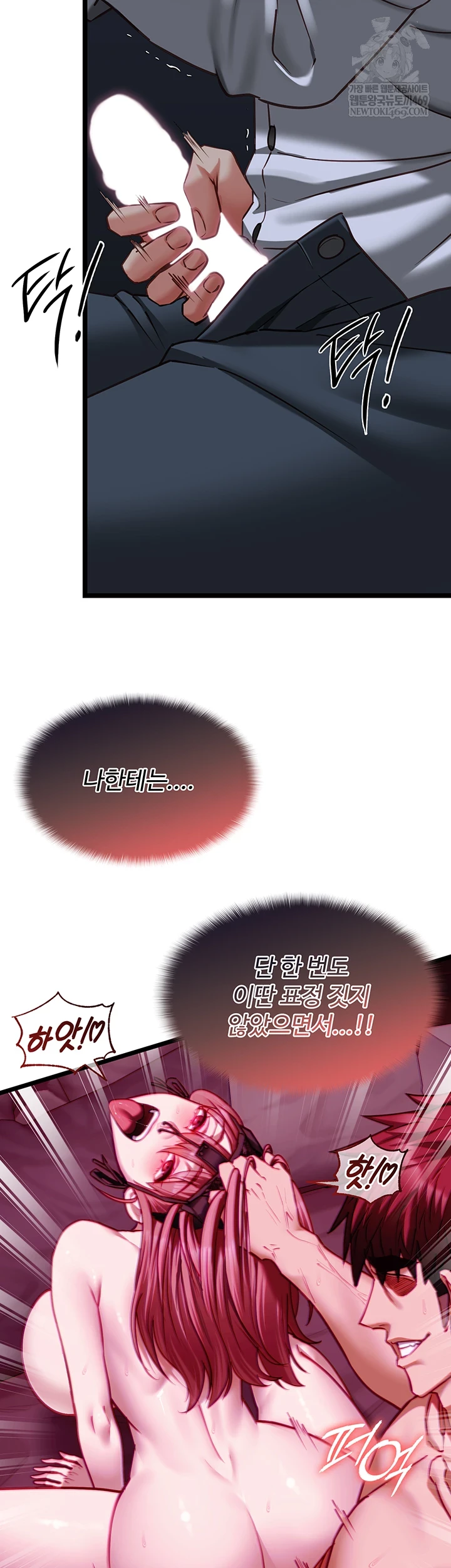 My Girlfriend Was Already Fully Trained Raw - Chapter 17 [photo 40] - MangaPorn