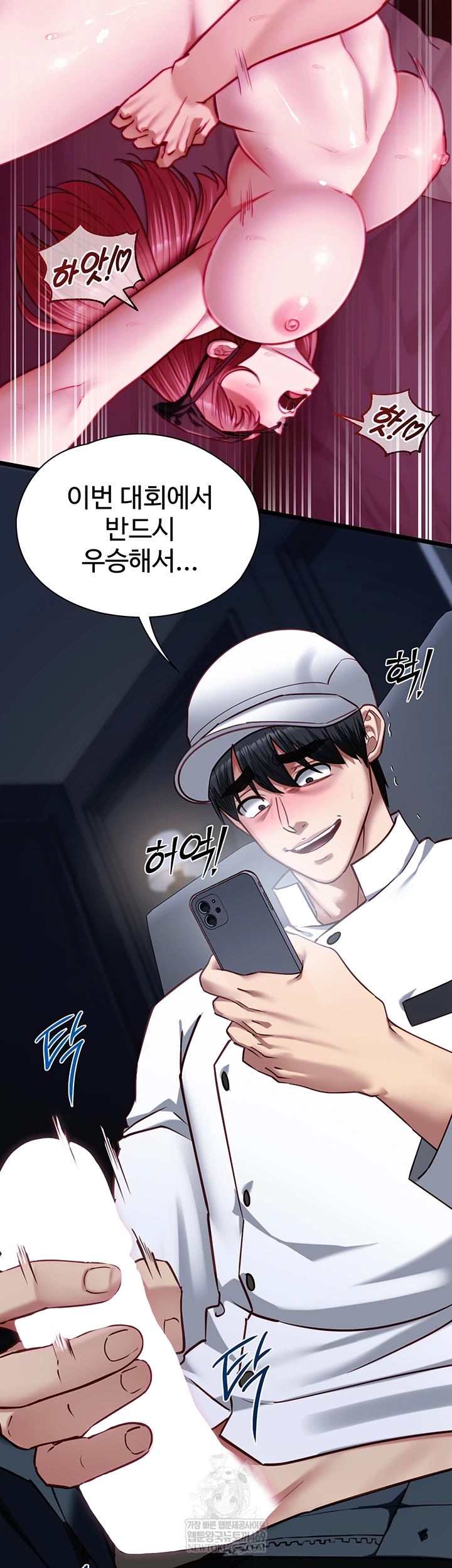 My Girlfriend Was Already Fully Trained Raw - Chapter 17 [photo 44] - MangaPorn