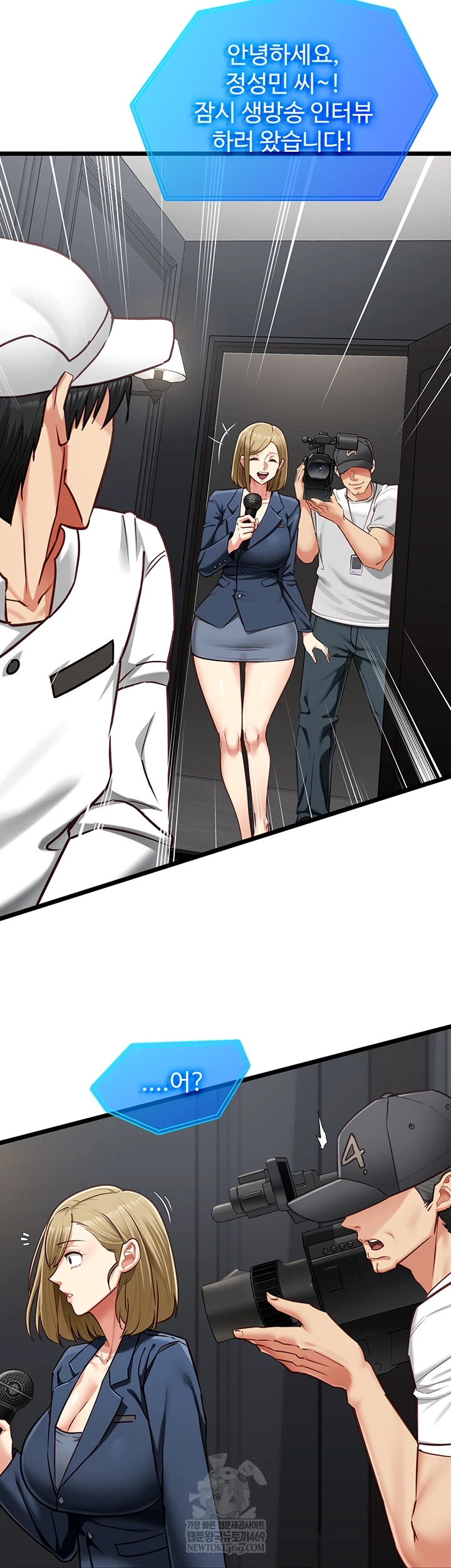 My Girlfriend Was Already Fully Trained Raw - Chapter 17 [photo 50] - MangaPorn