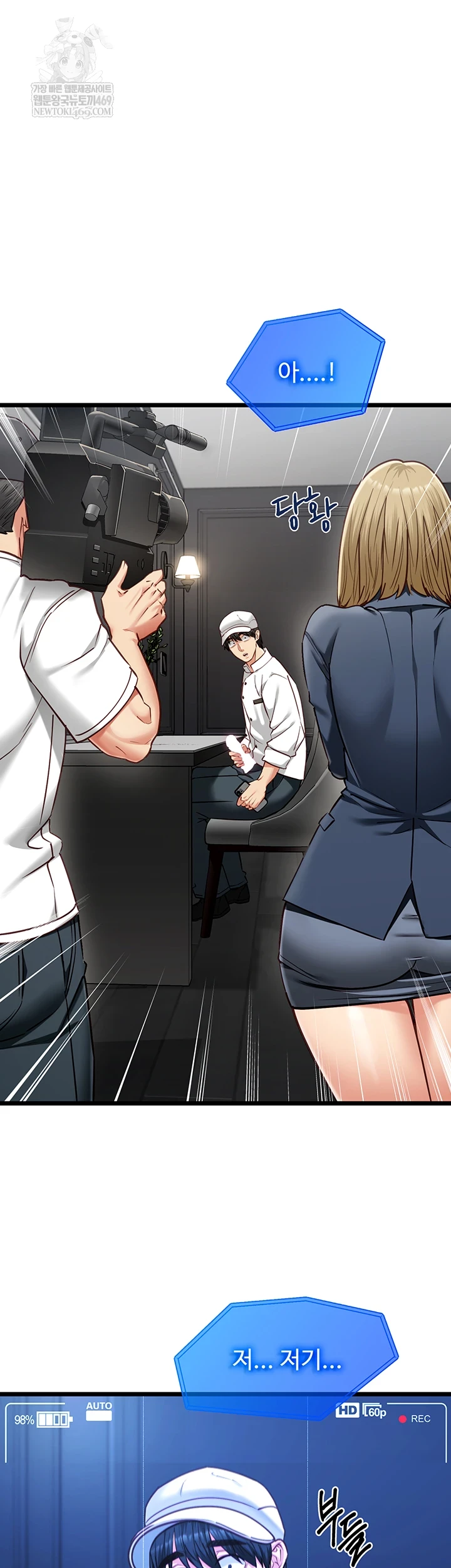 My Girlfriend Was Already Fully Trained Raw - Chapter 17 [photo 52] - MangaPorn