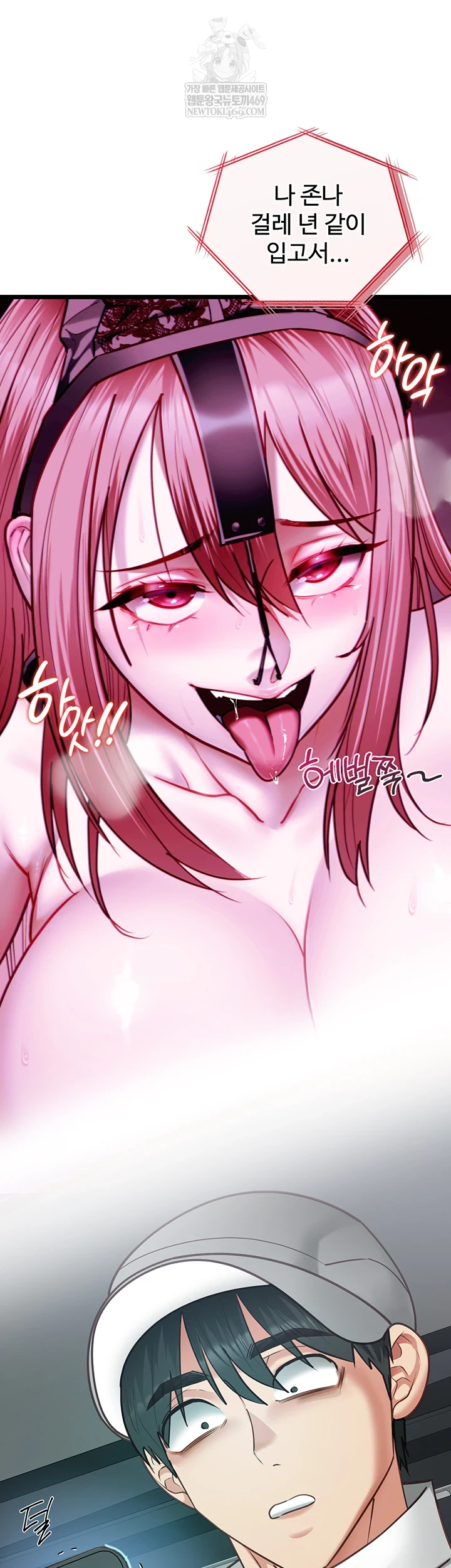 My Girlfriend Was Already Fully Trained Raw - Chapter 17 [photo 6] - MangaPorn