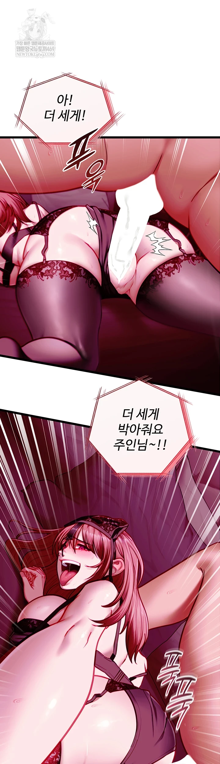 My Girlfriend Was Already Fully Trained Raw - Chapter 17 [photo 8] - MangaPorn