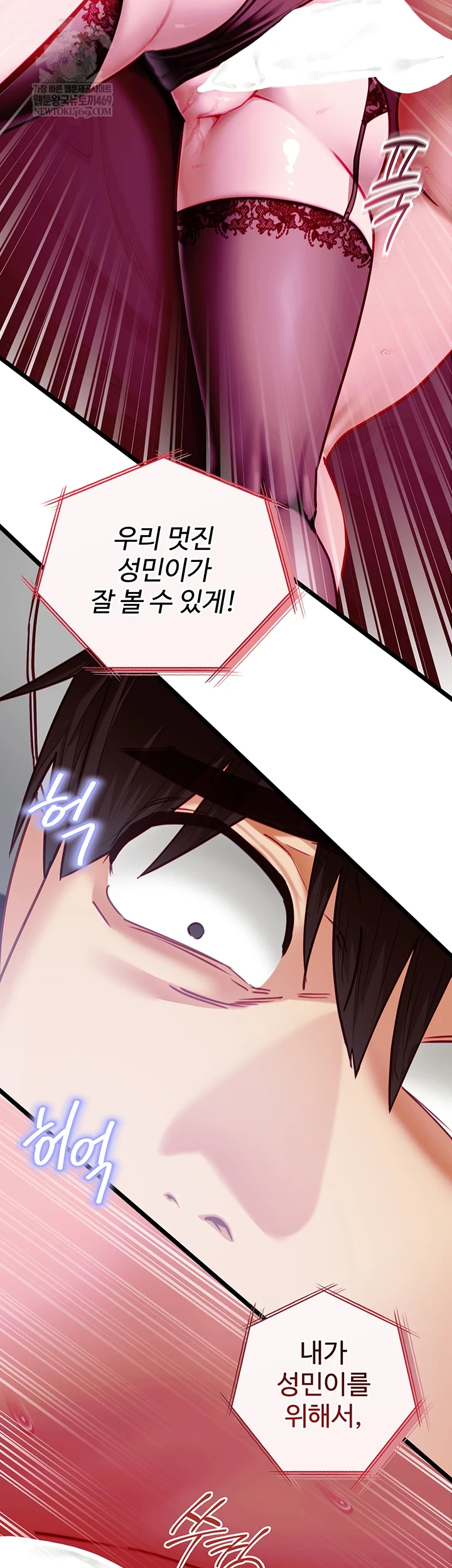 My Girlfriend Was Already Fully Trained Raw - Chapter 17 [photo 9] - MangaPorn