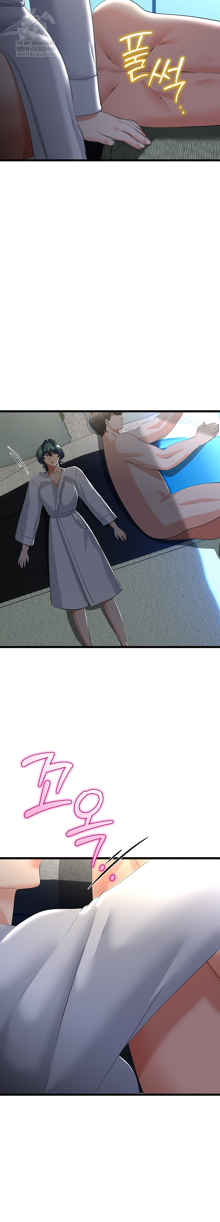 My Stepmom Has Returned Raw - Chapter 77 [photo 14] - MangaPorn