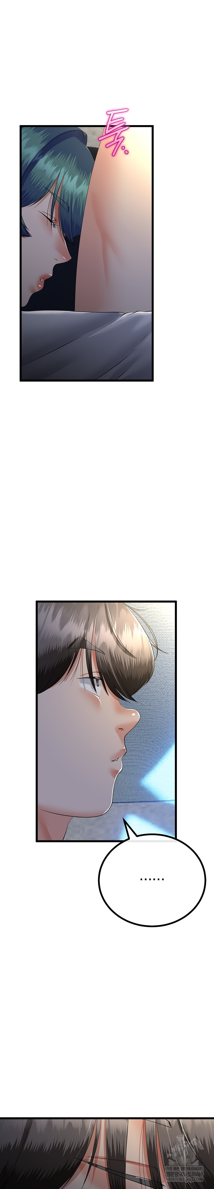 My Stepmom Has Returned Raw - Chapter 77 [photo 15] - MangaPorn