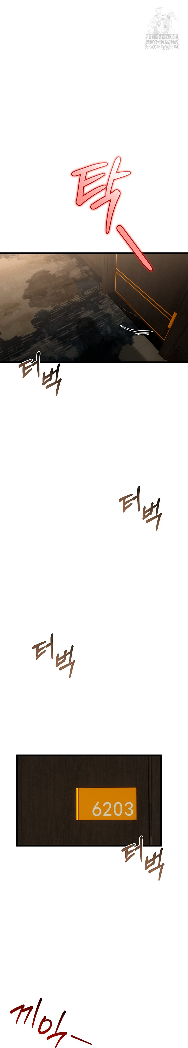 My Stepmom Has Returned Raw - Chapter 77 [photo 19] - MangaPorn