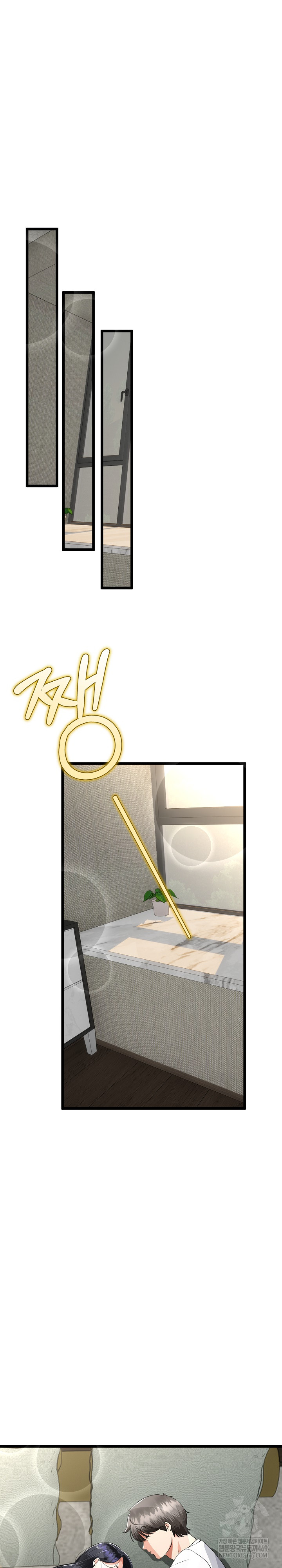 My Stepmom Has Returned Raw - Chapter 77 [photo 23] - MangaPorn