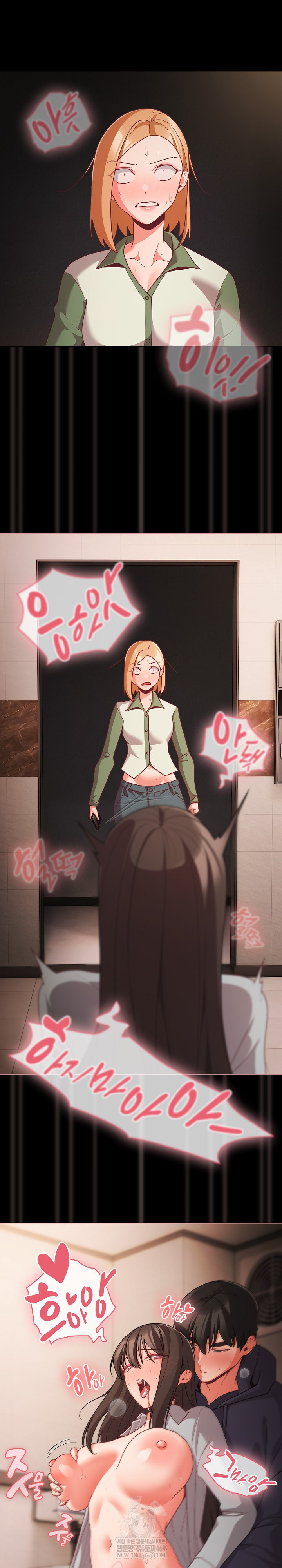 People of The Dark Raw - Chapter 73 [photo 8] - MangaPorn