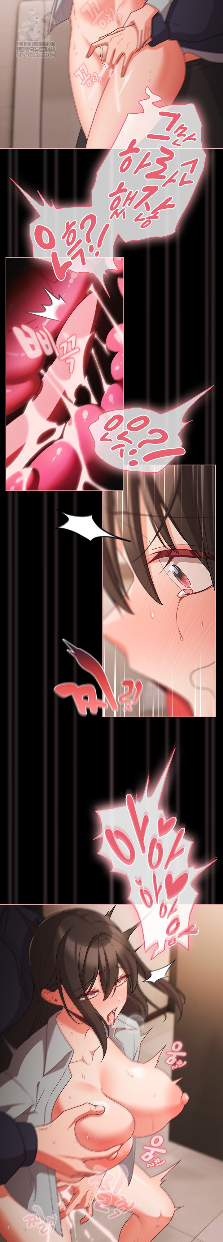 People of The Dark Raw - Chapter 73 [photo 9] - MangaPorn