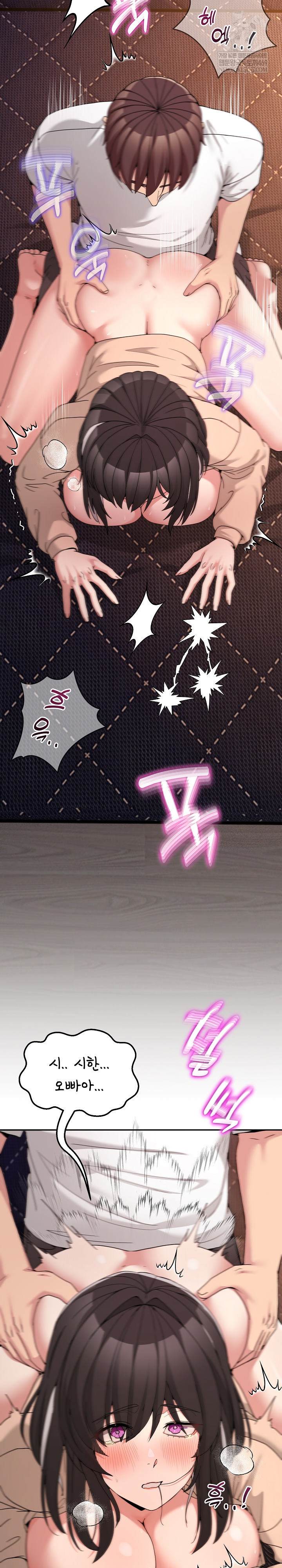 Men-Prohibited Chatroom Raw - Chapter 56 [photo 11] - MangaPorn