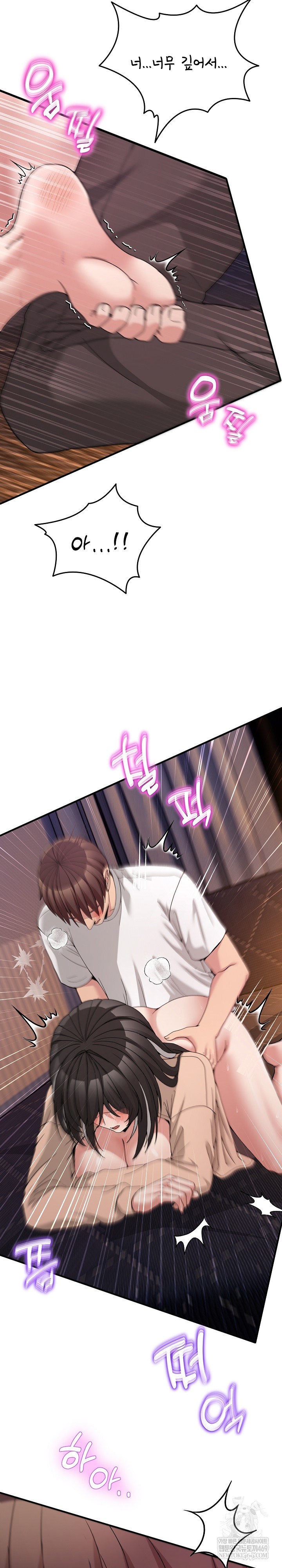 Men-Prohibited Chatroom Raw - Chapter 56 [photo 14] - MangaPorn