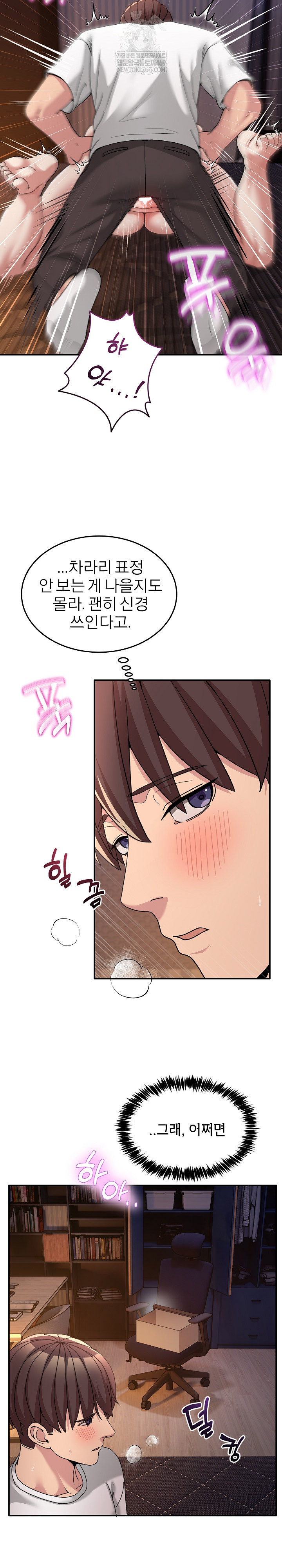 Men-Prohibited Chatroom Raw - Chapter 56 [photo 20] - MangaPorn