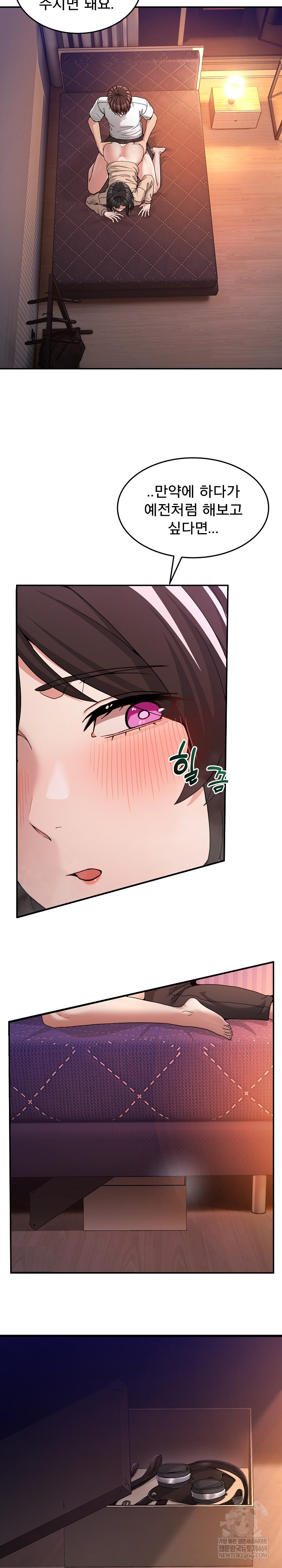 Men-Prohibited Chatroom Raw - Chapter 56 [photo 4] - MangaPorn