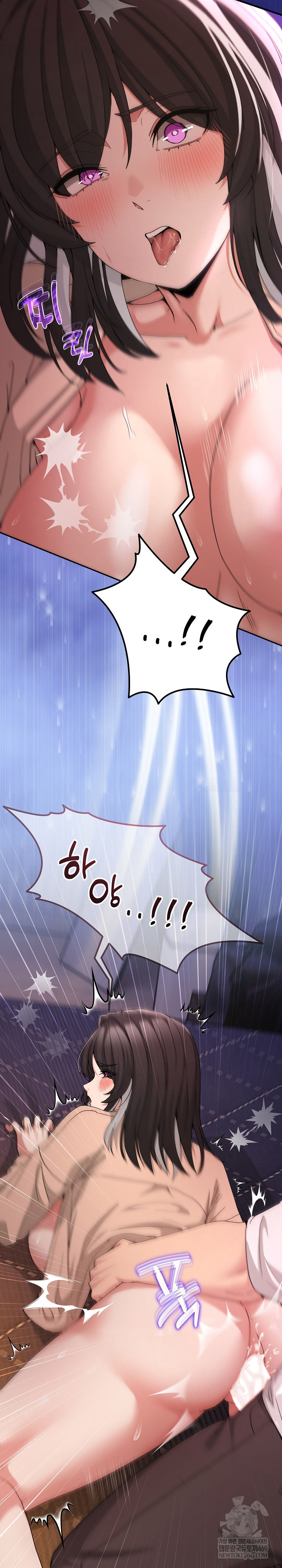 Men-Prohibited Chatroom Raw - Chapter 56 [photo 8] - MangaPorn