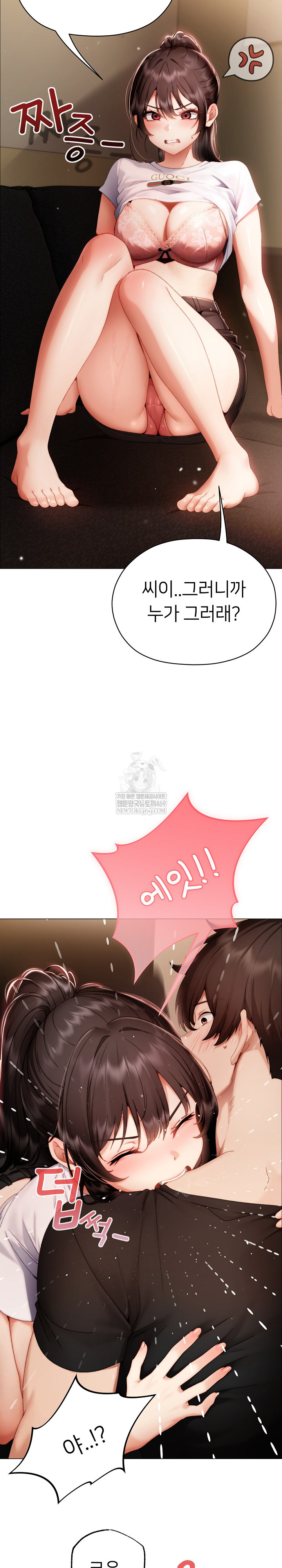 Little Stalker Raw - Chapter 30 [photo 13] - MangaPorn