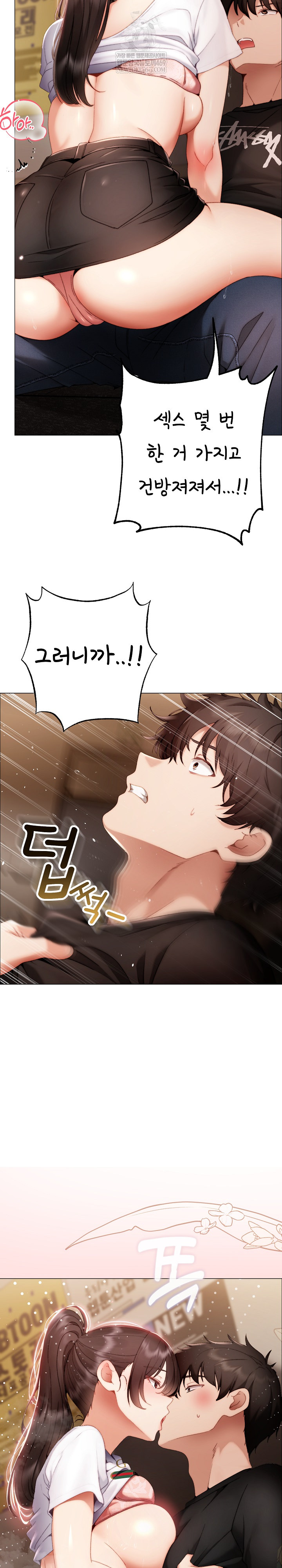 Little Stalker Raw - Chapter 30 [photo 23] - MangaPorn