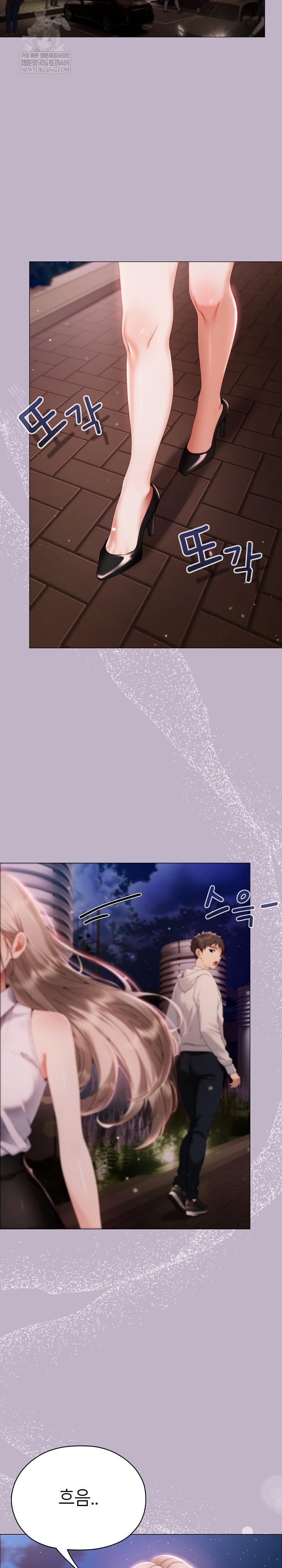 Little Stalker Raw - Chapter 30 [photo 28] - MangaPorn