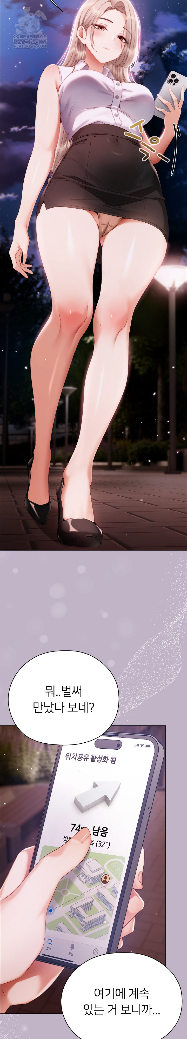 Little Stalker Raw - Chapter 30 [photo 29] - MangaPorn