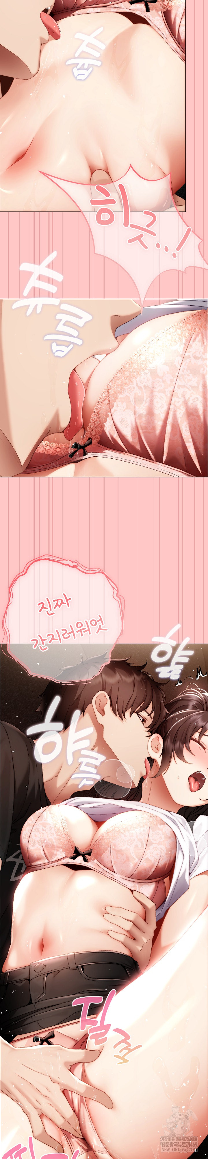 Little Stalker Raw - Chapter 30 [photo 8] - MangaPorn