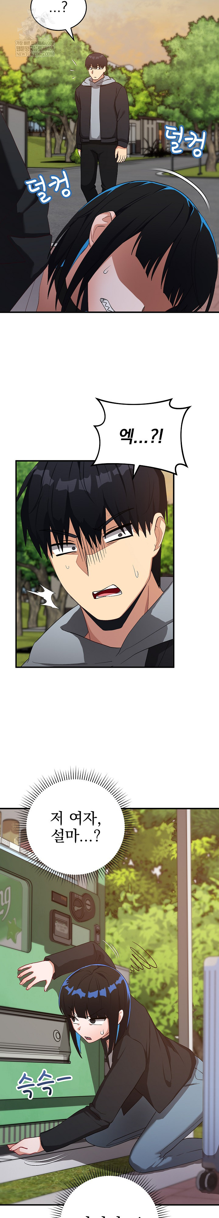 Saving My Magical Girl Raw - Chapter 26 [photo 20] - MangaPorn