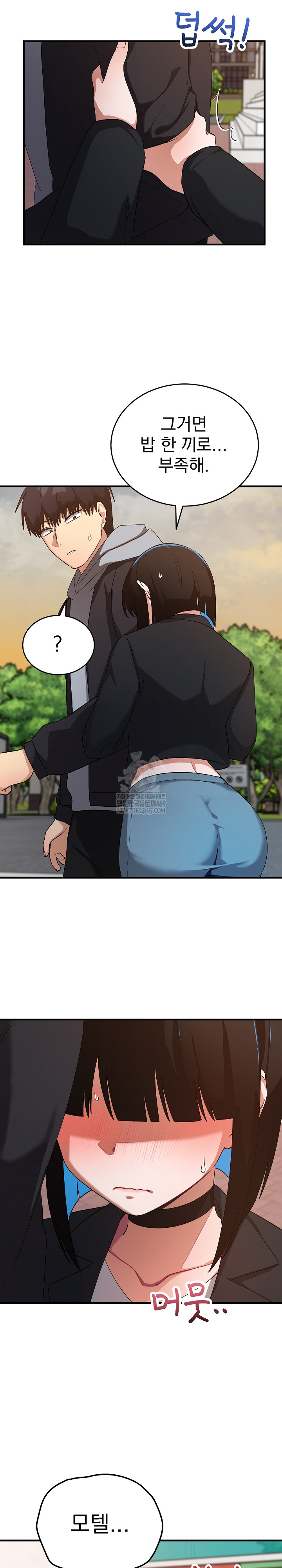 Saving My Magical Girl Raw - Chapter 26 [photo 31] - MangaPorn