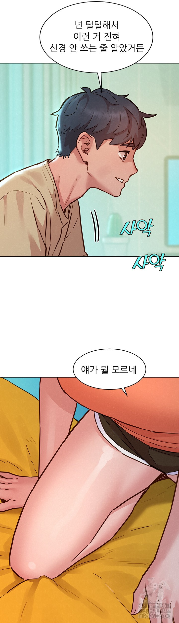 Friendship to Love Raw - Chapter 101 [photo 19] - MangaPorn