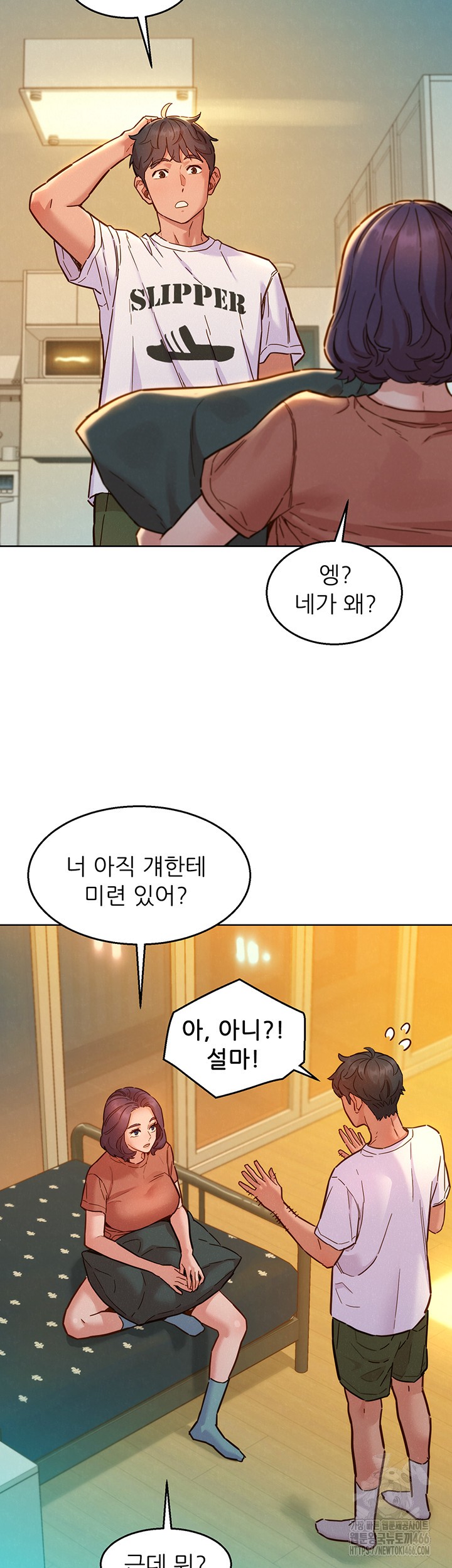 Friendship to Love Raw - Chapter 101 [photo 3] - MangaPorn