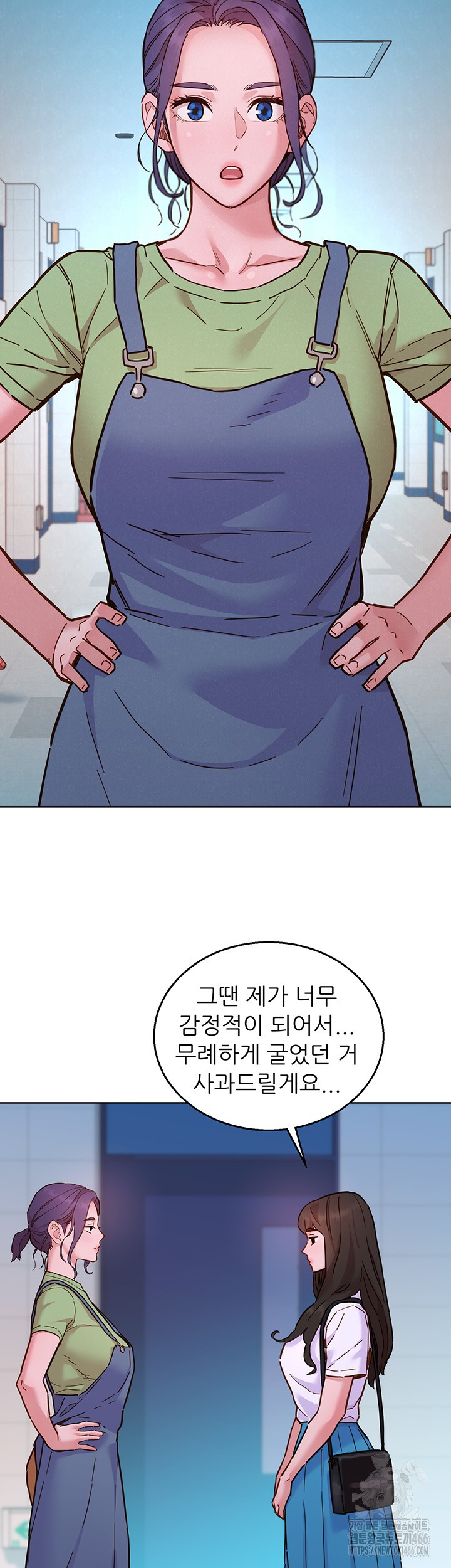 Friendship to Love Raw - Chapter 101 [photo 36] - MangaPorn