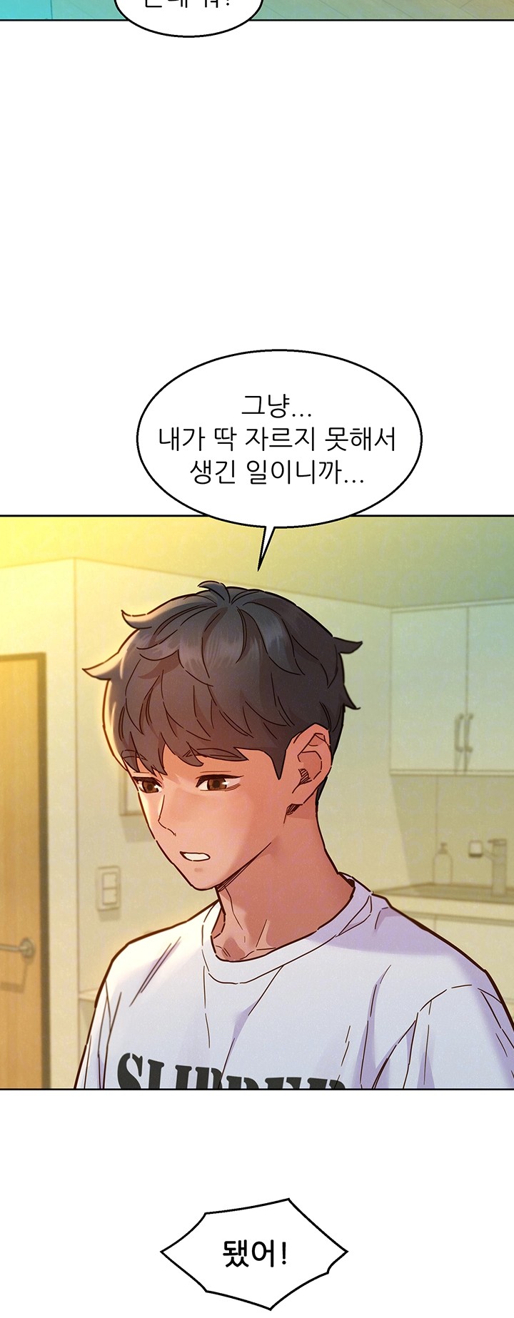 Friendship to Love Raw - Chapter 101 [photo 4] - MangaPorn