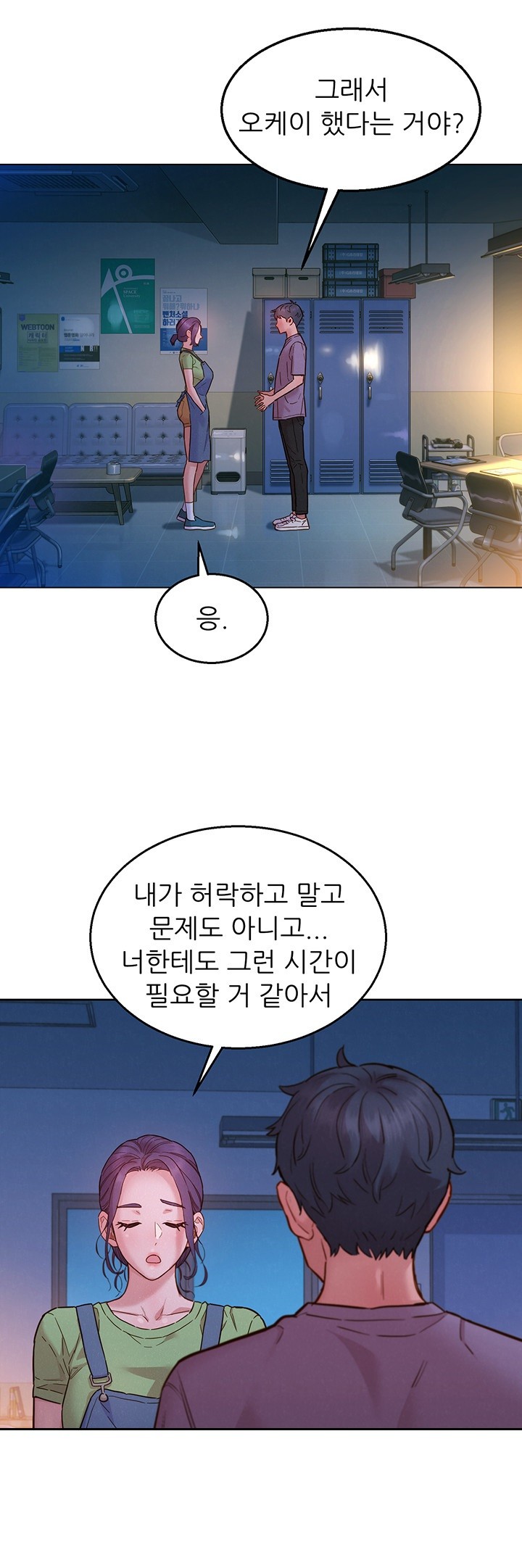 Friendship to Love Raw - Chapter 101 [photo 43] - MangaPorn