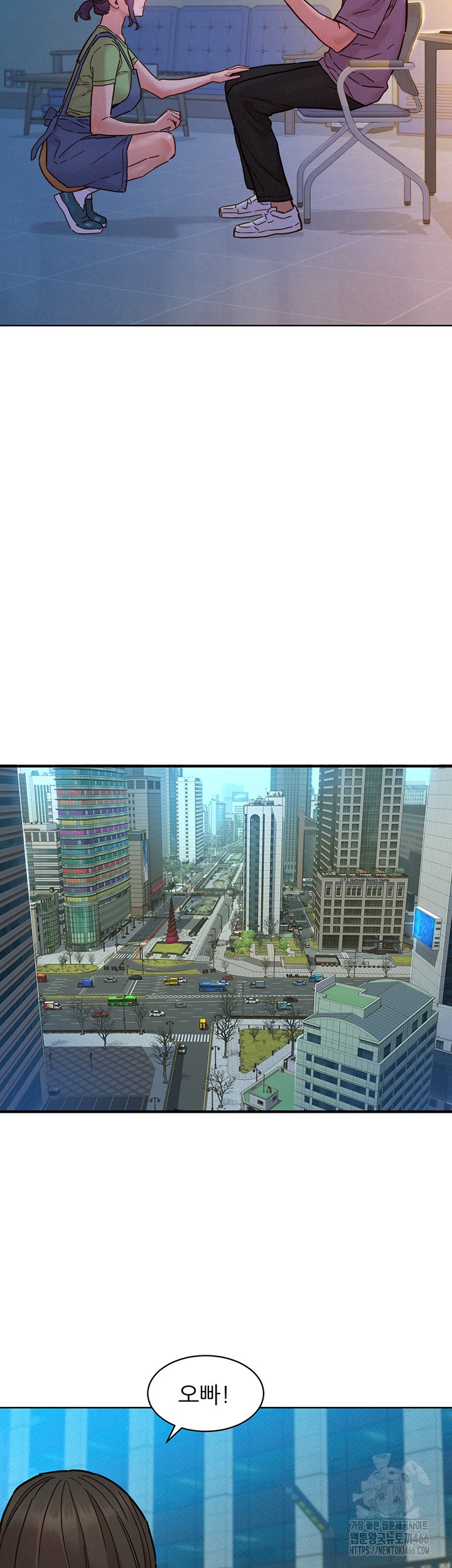 Friendship to Love Raw - Chapter 101 [photo 45] - MangaPorn